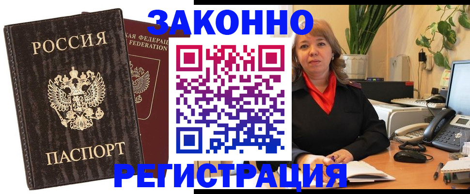 регистрация для дет. сада в Звенигороде